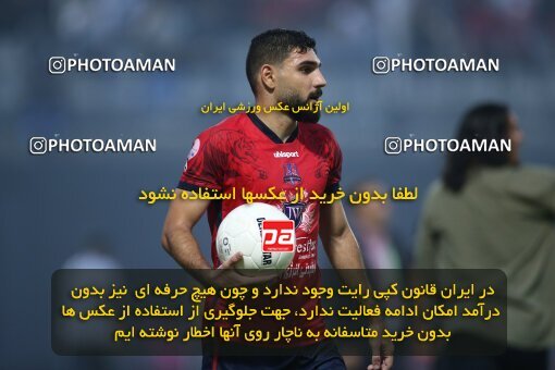 1930145, Qaem Shahr, Iran, Iran Pro League، Persian Gulf Cup، 2022-2023 season، First Leg، Week 5، Nassaji Mazandaran F.C 2 v ۰ Mes Kerman on 2022/09/05 at Vatani Football Stadium