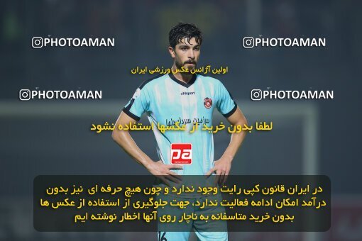 1930179, Qaem Shahr, Iran, Iran Pro League، Persian Gulf Cup، 2022-2023 season، First Leg، Week 5، Nassaji Mazandaran F.C 2 v ۰ Mes Kerman on 2022/09/05 at Vatani Football Stadium