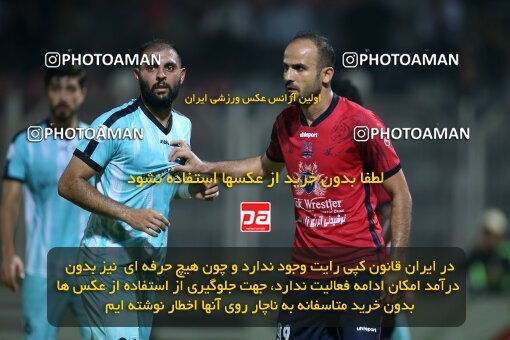 1930193, Qaem Shahr, Iran, Iran Pro League، Persian Gulf Cup، 2022-2023 season، First Leg، Week 5، Nassaji Mazandaran F.C 2 v ۰ Mes Kerman on 2022/09/05 at Vatani Football Stadium