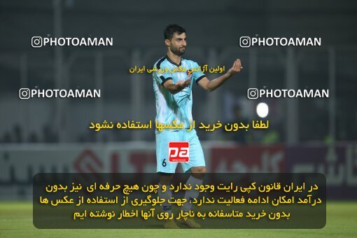 1930199, Qaem Shahr, Iran, Iran Pro League، Persian Gulf Cup، 2022-2023 season، First Leg، Week 5، Nassaji Mazandaran F.C 2 v ۰ Mes Kerman on 2022/09/05 at Vatani Football Stadium