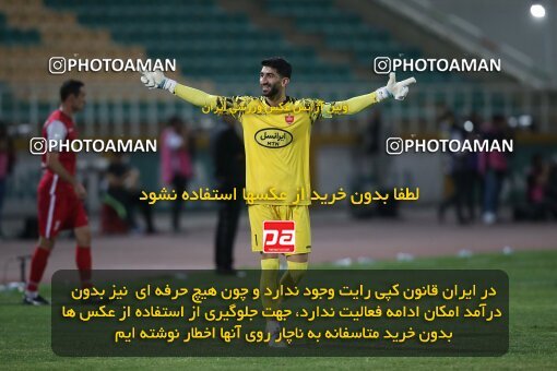 1913440, Tehran, Iran, Iran Pro League، Persian Gulf Cup، 2022-2023 season، First Leg، Week 5، Havadar S.C. ۱ v 3 Persepolis on 2022/09/05 at Shahid Dastgerdi Stadium