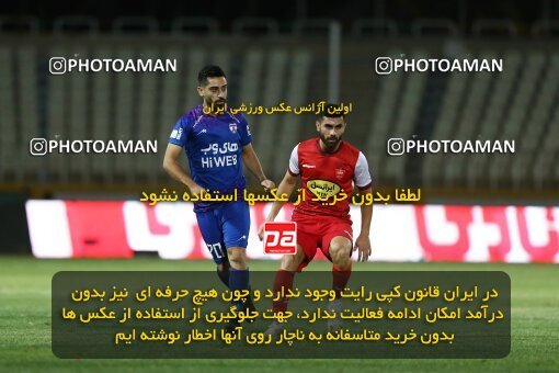 1909486, Tehran, Iran, Iran Pro League، Persian Gulf Cup، 2022-2023 season، First Leg، Week 5، Havadar S.C. ۱ v 3 Persepolis on 2022/09/05 at Shahid Dastgerdi Stadium