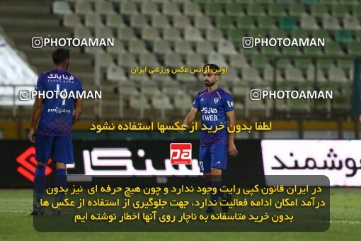 1909555, Tehran, Iran, Iran Pro League، Persian Gulf Cup، 2022-2023 season، First Leg، Week 5، Havadar S.C. ۱ v 3 Persepolis on 2022/09/05 at Shahid Dastgerdi Stadium