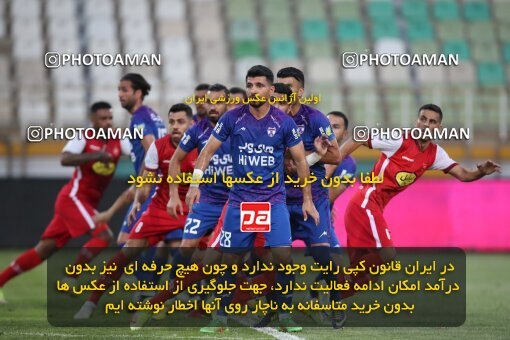 1907871, Tehran, Iran, Iran Pro League، Persian Gulf Cup، 2022-2023 season، First Leg، Week 5، Havadar S.C. ۱ v 3 Persepolis on 2022/09/05 at Shahid Dastgerdi Stadium