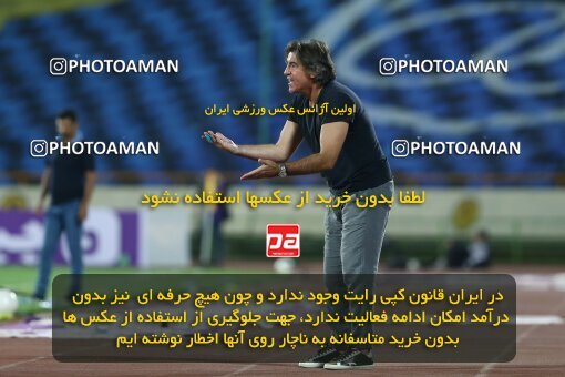 1908677, Tehran, Iran, Iran Pro League، Persian Gulf Cup، 2022-2023 season، First Leg، Week 5، Esteghlal ۰ v ۰ Paykan on 2022/09/06 at Azadi Stadium