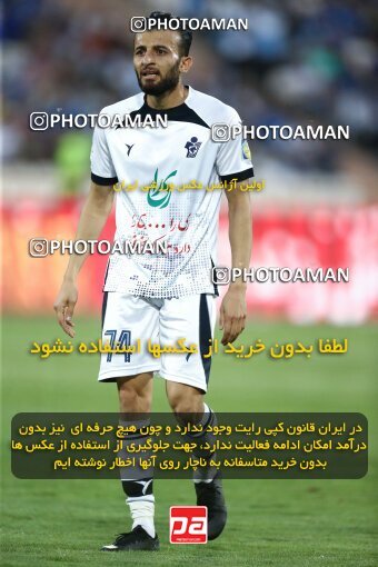 1909110, Tehran, Iran, Iran Pro League، Persian Gulf Cup، 2022-2023 season، First Leg، Week 5، Esteghlal ۰ v ۰ Paykan on 2022/09/06 at Azadi Stadium