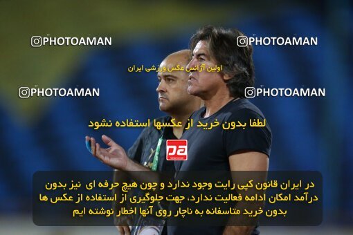 1909187, Tehran, Iran, Iran Pro League، Persian Gulf Cup، 2022-2023 season، First Leg، Week 5، Esteghlal ۰ v ۰ Paykan on 2022/09/06 at Azadi Stadium