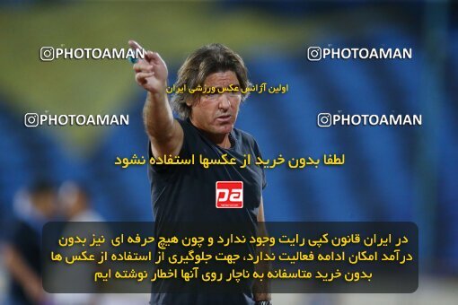 1909218, Tehran, Iran, Iran Pro League، Persian Gulf Cup، 2022-2023 season، First Leg، Week 5، Esteghlal ۰ v ۰ Paykan on 2022/09/06 at Azadi Stadium