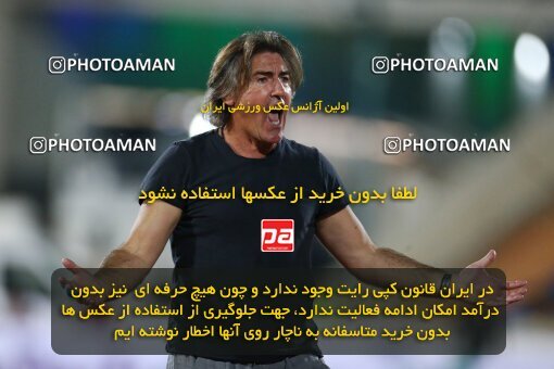 1909255, Tehran, Iran, Iran Pro League، Persian Gulf Cup، 2022-2023 season، First Leg، Week 5، Esteghlal ۰ v ۰ Paykan on 2022/09/06 at Azadi Stadium