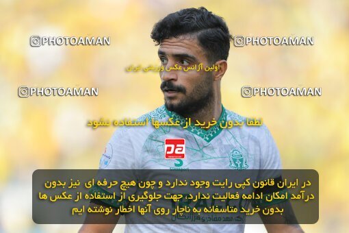 1910599, Isfahan, Iran, لیگ برتر فوتبال ایران، Persian Gulf Cup، Week 6، First Leg، 2022/09/10، Sepahan 0 - 0 Aluminium Arak