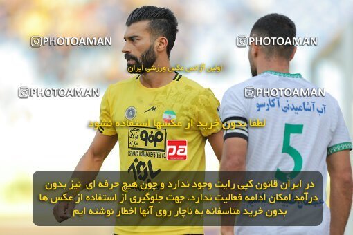 1910601, Isfahan, Iran, Iran Pro League، Persian Gulf Cup، 2022-2023 season، First Leg، Week 6، Sepahan ۰ v ۰ Aluminium Arak on 2022/09/10 at Naghsh-e Jahan Stadium