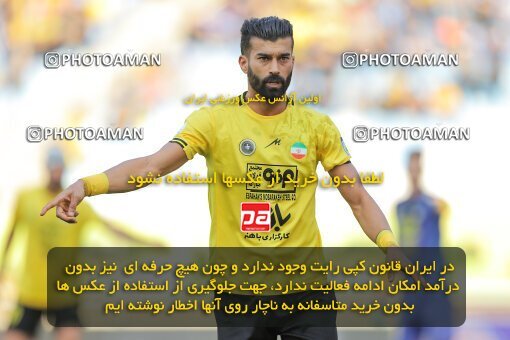 1910602, Isfahan, Iran, Iran Pro League، Persian Gulf Cup، 2022-2023 season، First Leg، Week 6، Sepahan ۰ v ۰ Aluminium Arak on 2022/09/10 at Naghsh-e Jahan Stadium