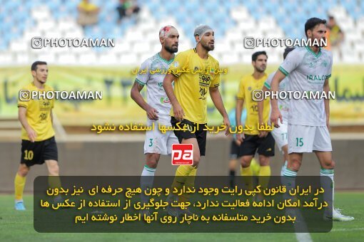 1910611, Isfahan, Iran, Iran Pro League، Persian Gulf Cup، 2022-2023 season، First Leg، Week 6، Sepahan ۰ v ۰ Aluminium Arak on 2022/09/10 at Naghsh-e Jahan Stadium