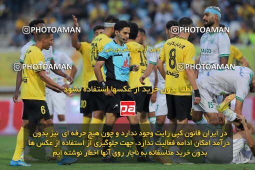 1910633, Isfahan, Iran, Iran Pro League، Persian Gulf Cup، 2022-2023 season، First Leg، Week 6، Sepahan ۰ v ۰ Aluminium Arak on 2022/09/10 at Naghsh-e Jahan Stadium