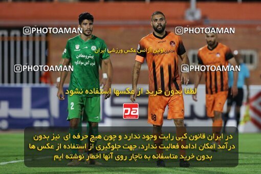 1911078, Kerman, Iran, Iran Pro League، Persian Gulf Cup، 2022-2023 season، First Leg، Week 6، Mes Kerman ۰ v ۰ Zob Ahan Esfahan on 2022/09/10 at Shahid Bahonar Stadium