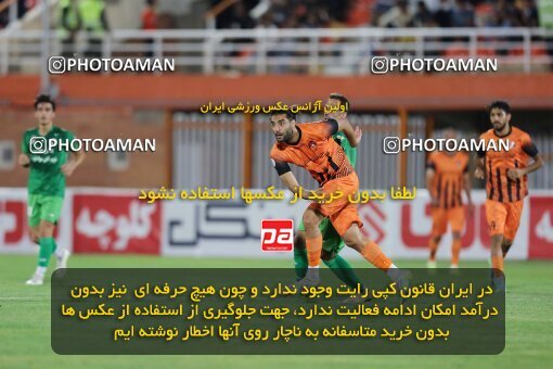 1911095, Kerman, Iran, Iran Pro League، Persian Gulf Cup، 2022-2023 season، First Leg، Week 6، Mes Kerman ۰ v ۰ Zob Ahan Esfahan on 2022/09/10 at Shahid Bahonar Stadium