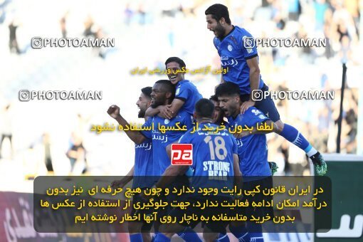 1908427, Tehran, Iran, Iran Pro League، Persian Gulf Cup، 2022-2023 season، First Leg، Week 6، Esteghlal 3 v ۱ Nassaji Mazandaran F.C on 2022/09/10 at Azadi Stadium