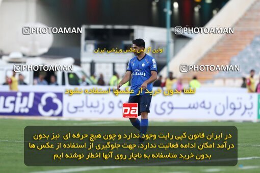 1908450, Tehran, Iran, Iran Pro League، Persian Gulf Cup، 2022-2023 season، First Leg، Week 6، Esteghlal 3 v ۱ Nassaji Mazandaran F.C on 2022/09/10 at Azadi Stadium