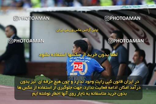 1908457, Tehran, Iran, Iran Pro League، Persian Gulf Cup، 2022-2023 season، First Leg، Week 6، Esteghlal 3 v ۱ Nassaji Mazandaran F.C on 2022/09/10 at Azadi Stadium