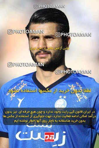 1908796, Tehran, Iran, Iran Pro League، Persian Gulf Cup، 2022-2023 season، First Leg، Week 6، Esteghlal 3 v ۱ Nassaji Mazandaran F.C on 2022/09/10 at Azadi Stadium