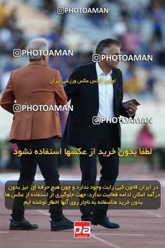 1908864, Tehran, Iran, Iran Pro League، Persian Gulf Cup، 2022-2023 season، First Leg، Week 6، Esteghlal 3 v ۱ Nassaji Mazandaran F.C on 2022/09/10 at Azadi Stadium