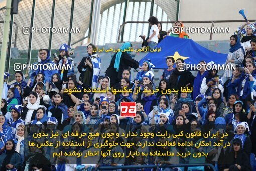 1908902, Tehran, Iran, Iran Pro League، Persian Gulf Cup، 2022-2023 season، First Leg، Week 6، Esteghlal 3 v ۱ Nassaji Mazandaran F.C on 2022/09/10 at Azadi Stadium