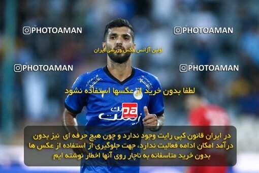 1908958, Tehran, Iran, Iran Pro League، Persian Gulf Cup، 2022-2023 season، First Leg، Week 6، Esteghlal 3 v ۱ Nassaji Mazandaran F.C on 2022/09/10 at Azadi Stadium