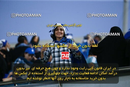 1908977, Tehran, Iran, Iran Pro League، Persian Gulf Cup، 2022-2023 season، First Leg، Week 6، Esteghlal 3 v ۱ Nassaji Mazandaran F.C on 2022/09/10 at Azadi Stadium