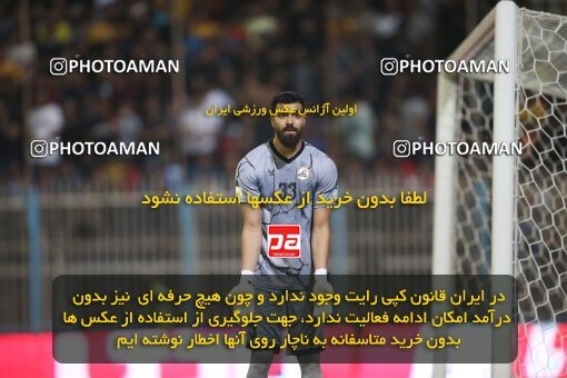 1918172, Tehran, Iran, Iran Pro League، Persian Gulf Cup، 2022-2023 season، First Leg، Week 6، Naft M Soleyman ۱ v 2 Persepolis on 2022/09/10 at Azadi Stadium