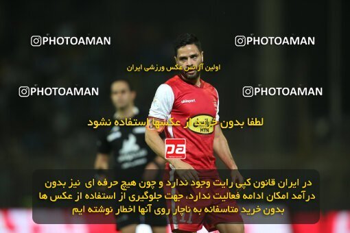 1918287, Tehran, Iran, Iran Pro League، Persian Gulf Cup، 2022-2023 season، First Leg، Week 6، Naft M Soleyman ۱ v 2 Persepolis on 2022/09/10 at Azadi Stadium