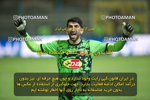 1918292, Tehran, Iran, لیگ برتر فوتبال ایران، Persian Gulf Cup، Week 6، First Leg، 2022/09/10، Naft M Soleyman 1 - 2 Persepolis