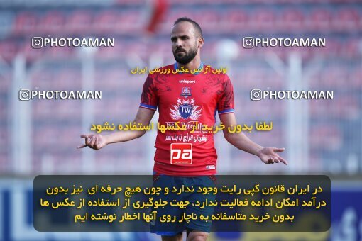 1937752, Qaem Shahr, Iran, لیگ برتر فوتبال ایران، Persian Gulf Cup، Week 7، First Leg، 2022/10/01، Nassaji Qaemshahr 4 - 0 Naft M Soleyman