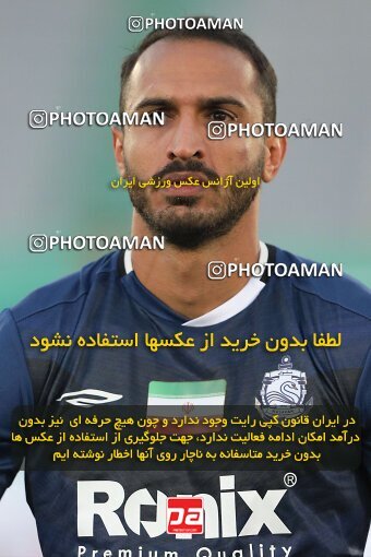 1917352, Arak, Iran, Iran Pro League، Persian Gulf Cup، 2022-2023 season، First Leg، Week 7، Aluminium Arak ۱ v ۰ Malvan Bandar Anzali on 2022/10/01 at Arak Imam Khomeini Stadium