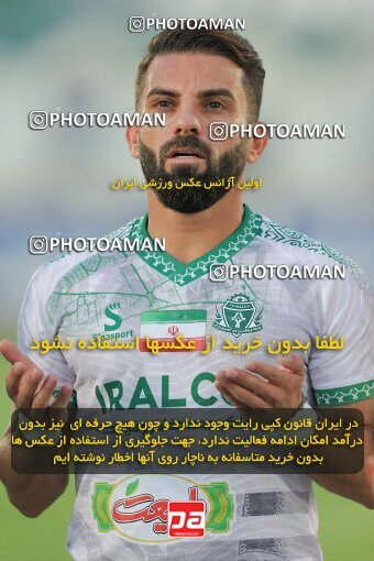 1917369, Arak, Iran, Iran Pro League، Persian Gulf Cup، 2022-2023 season، First Leg، Week 7، Aluminium Arak ۱ v ۰ Malvan Bandar Anzali on 2022/10/01 at Arak Imam Khomeini Stadium