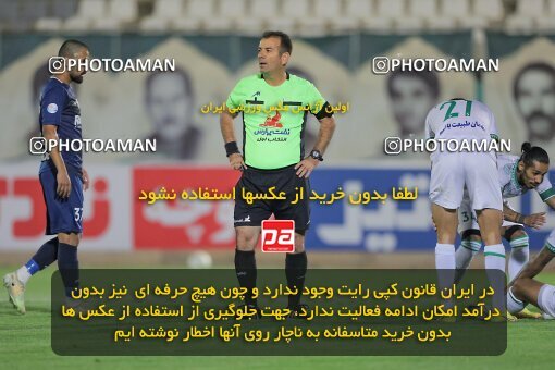 1917405, Arak, Iran, Iran Pro League، Persian Gulf Cup، 2022-2023 season، First Leg، Week 7، Aluminium Arak ۱ v ۰ Malvan Bandar Anzali on 2022/10/01 at Arak Imam Khomeini Stadium