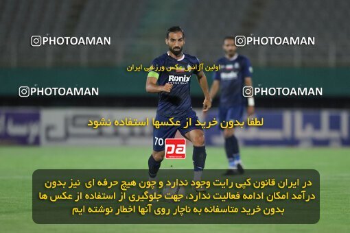 1917419, Arak, Iran, لیگ برتر فوتبال ایران، Persian Gulf Cup، Week 7، First Leg، 2022/10/01، Aluminium Arak 1 - 0 Malvan Bandar Anzali