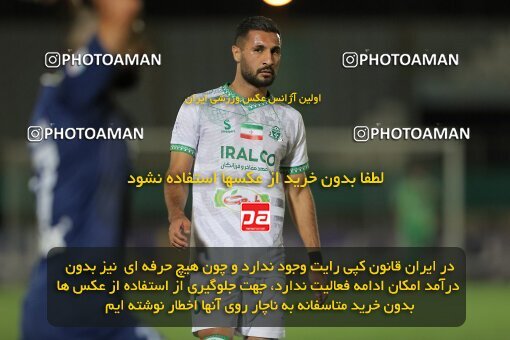 1917441, Arak, Iran, Iran Pro League، Persian Gulf Cup، 2022-2023 season، First Leg، Week 7، Aluminium Arak ۱ v ۰ Malvan Bandar Anzali on 2022/10/01 at Arak Imam Khomeini Stadium