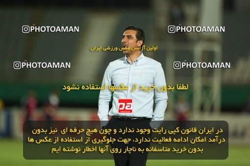 2033561, Arak, Iran, Iran Pro League، Persian Gulf Cup، 2022-2023 season، First Leg، Week 7، Aluminium Arak ۱ v ۰ Malvan Bandar Anzali on 2022/10/01 at Arak Imam Khomeini Stadium