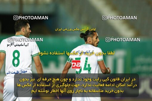 2033562, Arak, Iran, Iran Pro League، Persian Gulf Cup، 2022-2023 season، First Leg، Week 7، Aluminium Arak ۱ v ۰ Malvan Bandar Anzali on 2022/10/01 at Arak Imam Khomeini Stadium