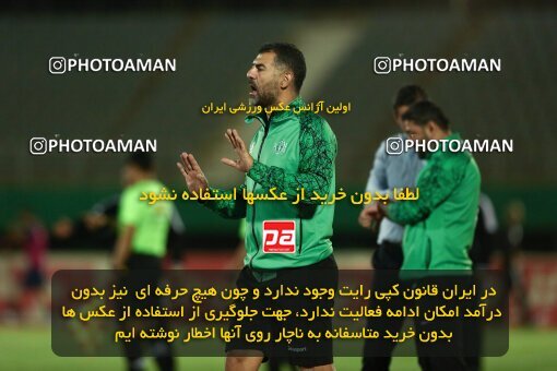 2033567, Arak, Iran, Iran Pro League، Persian Gulf Cup، 2022-2023 season، First Leg، Week 7، Aluminium Arak ۱ v ۰ Malvan Bandar Anzali on 2022/10/01 at Arak Imam Khomeini Stadium