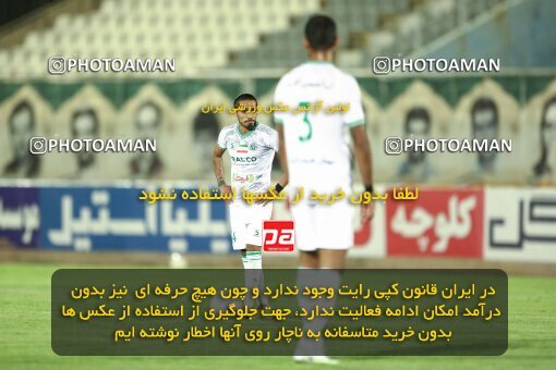 2033587, Arak, Iran, Iran Pro League، Persian Gulf Cup، 2022-2023 season، First Leg، Week 7، Aluminium Arak ۱ v ۰ Malvan Bandar Anzali on 2022/10/01 at Arak Imam Khomeini Stadium