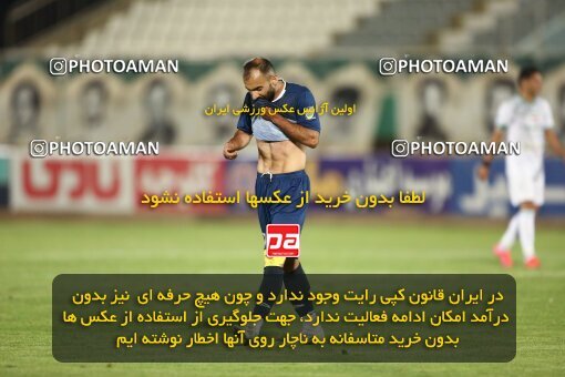 2033598, Arak, Iran, Iran Pro League، Persian Gulf Cup، 2022-2023 season، First Leg، Week 7، Aluminium Arak ۱ v ۰ Malvan Bandar Anzali on 2022/10/01 at Arak Imam Khomeini Stadium