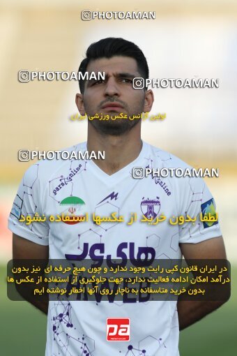 1917200, Tehran, Iran, Iran Pro League، Persian Gulf Cup، 2022-2023 season، First Leg، Week 7، Havadar S.C. ۱ v 2 Sepahan on 2022/10/02 at Shahid Dastgerdi Stadium