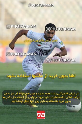 1917212, Tehran, Iran, لیگ برتر فوتبال ایران، Persian Gulf Cup، Week 7، First Leg، 2022/10/02، Havadar S.C. 1 - 2 Sepahan