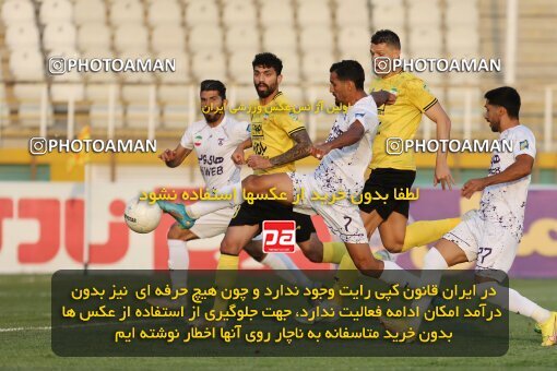 1917217, Tehran, Iran, Iran Pro League، Persian Gulf Cup، 2022-2023 season، First Leg، Week 7، Havadar S.C. ۱ v 2 Sepahan on 2022/10/02 at Shahid Dastgerdi Stadium