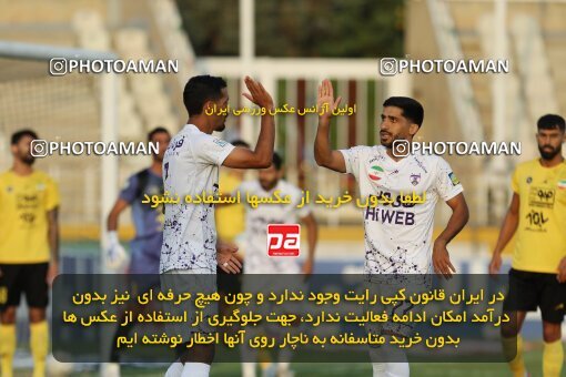 1917218, Tehran, Iran, Iran Pro League، Persian Gulf Cup، 2022-2023 season، First Leg، Week 7، Havadar S.C. ۱ v 2 Sepahan on 2022/10/02 at Shahid Dastgerdi Stadium