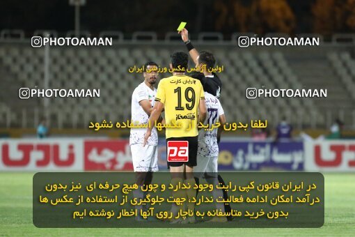 1917250, Tehran, Iran, لیگ برتر فوتبال ایران، Persian Gulf Cup، Week 7، First Leg، 2022/10/02، Havadar S.C. 1 - 2 Sepahan