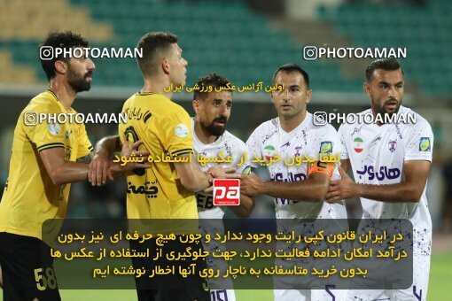 1917256, Tehran, Iran, Iran Pro League، Persian Gulf Cup، 2022-2023 season، First Leg، Week 7، Havadar S.C. ۱ v 2 Sepahan on 2022/10/02 at Shahid Dastgerdi Stadium