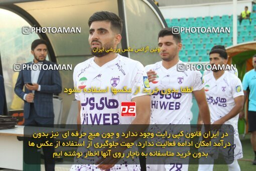 1917272, Tehran, Iran, لیگ برتر فوتبال ایران، Persian Gulf Cup، Week 7، First Leg، 2022/10/02، Havadar S.C. 1 - 2 Sepahan