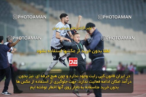 1917679, Tehran, Iran, Iran Pro League، Persian Gulf Cup، 2022-2023 season، First Leg، Week 7، Persepolis ۰ v ۱ Tractor S.C. on 2022/10/02 at Azadi Stadium